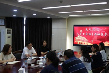 提高黨建引領(lǐng)力，找準(zhǔn)黨建與業(yè)務(wù)工作融合點(diǎn) -公司黨委開展基層黨建調(diào)研