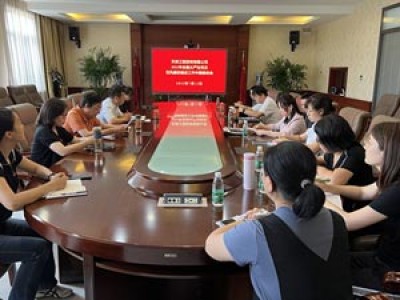 強(qiáng)擔(dān)當(dāng)、促落實(shí)、創(chuàng)業(yè)績—天咨公司召開2022年加強(qiáng)全面從嚴(yán)治黨及黨風(fēng)廉政建設(shè)工作中期推動會